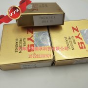 機床主軸軸承